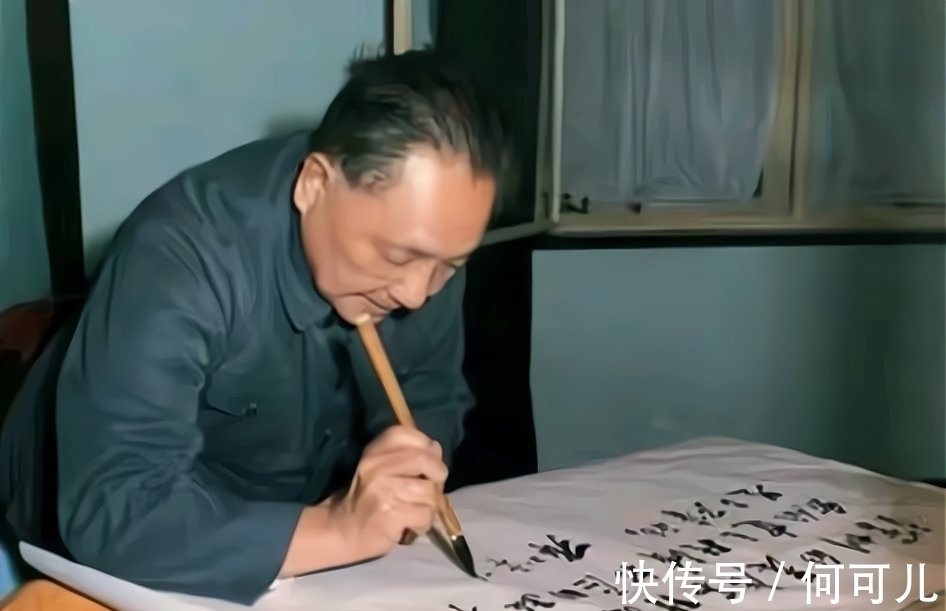 绵里藏针@罕见邓小平写书法,他怎么执笔?他的书法如何?毛主席:绵里藏针