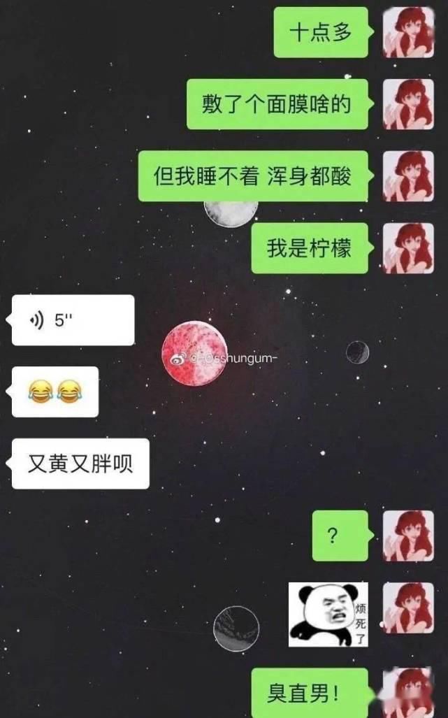 xswl|“你别过来，我怕猪，真是xswl了！” 哈哈哈......毫无求生欲