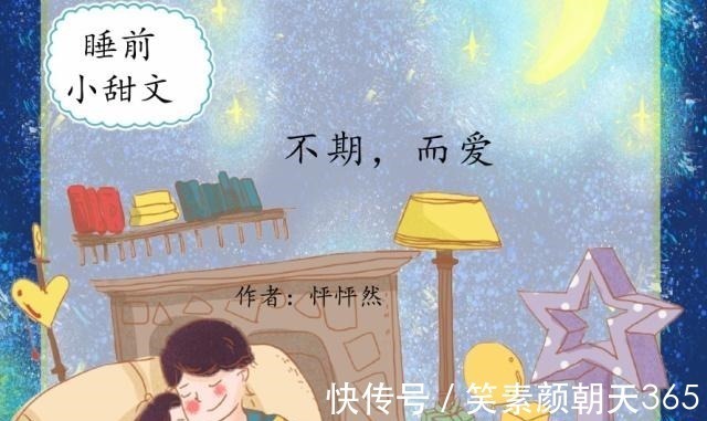 安辰$5本睡前小甜文,短篇言情小说,从头撒到尾的撒糖,甜到你心酥