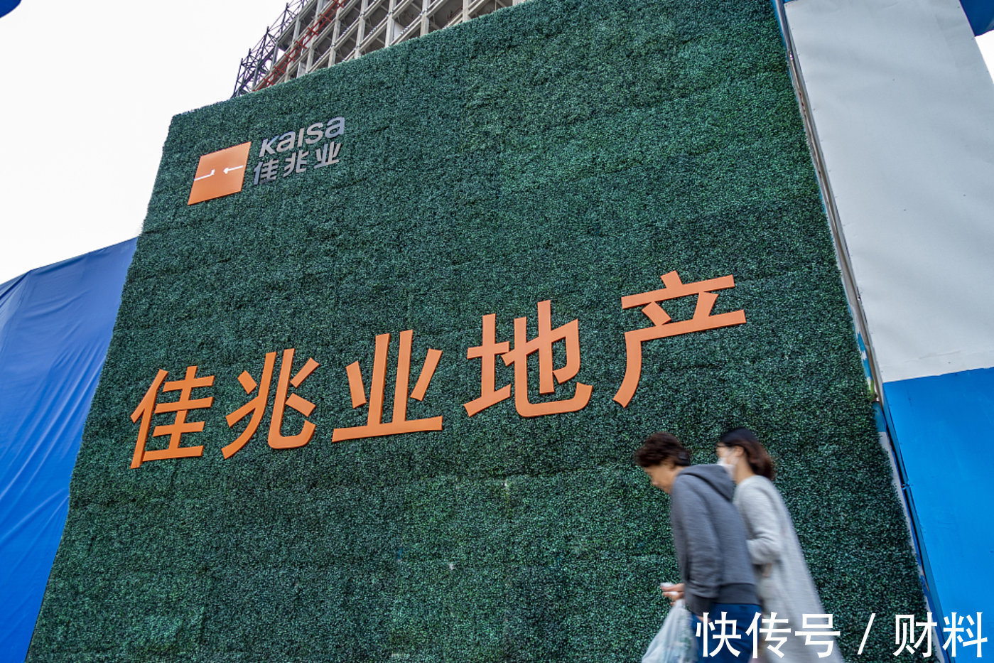 佳兆业|香港的地皮,果然不是内地房地产商玩得起的