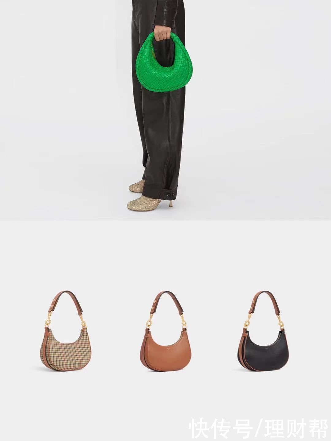 秋冬|摩登日记｜火了很多年的腋下包，这个秋冬热度不减