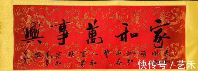 中国书画@中国书画名家刘玉学