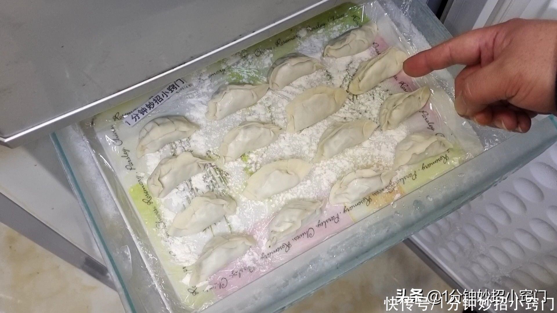 饺子包好不可直接放冰箱，学会正确方法，饺子跟新包的一样新鲜