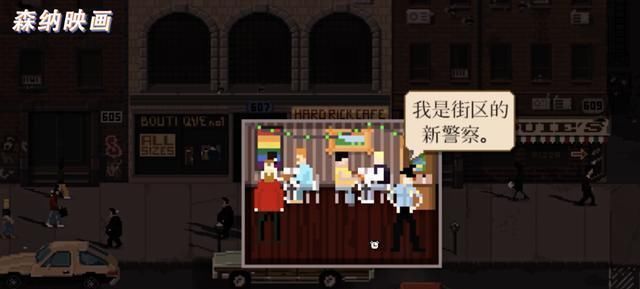 街头|街头枪战黑帮威胁当一个巡警有多难「游戏不止」