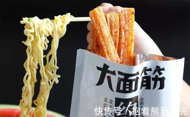 妈妈们|怀孕期间吃冰棒、辣条或方便面等食品,孩子会受到什么影响