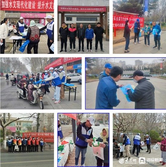 淄博市水文中心开展“世界水日”和“中国水周”宣传活动