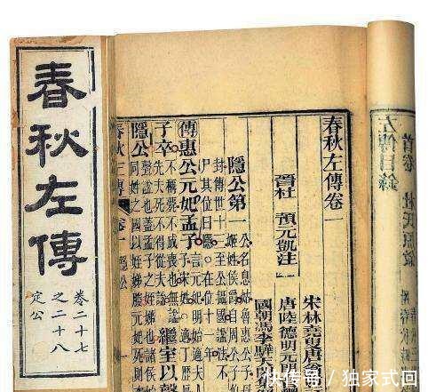 郑伯克|春秋故事郑庄公之郑伯克段!