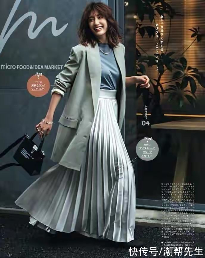 webkit “百褶裙”撑起冬天的女人味，搭配西装大衣都好看，显瘦又有气质