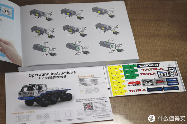 零件|爬坡越野性能极其强悍的科技积木巨兽——宇星模王13144太拖拉评测