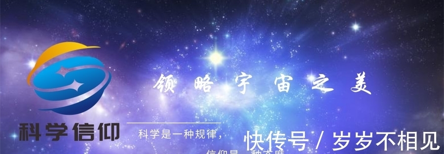 氦閃是什麼 太陽會發生氦閃嗎 太陽發生了氦閃地球會怎樣 中國熱點