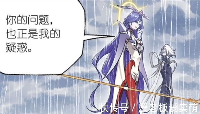 波赛西|斗罗大陆:唐三和麒麟抢夺神位,混沌神王传承现世,修罗神慌了!