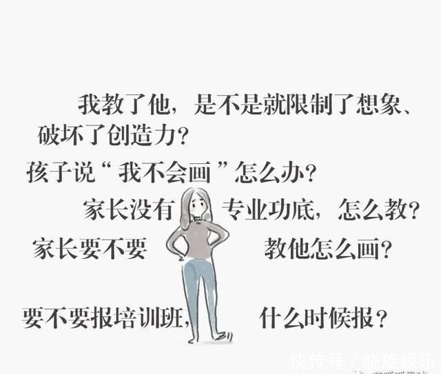 收藏贴从来没有人把美术启蒙说的这么清楚