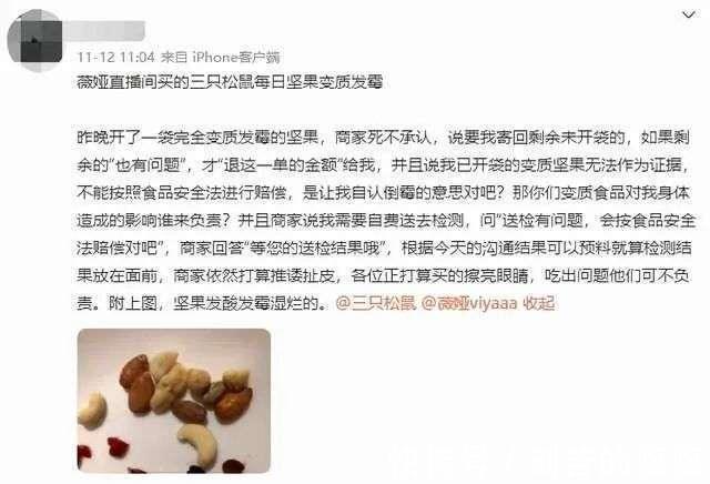 最低价|“挟流量以令诸侯”失效，李佳琦薇娅这次真急了