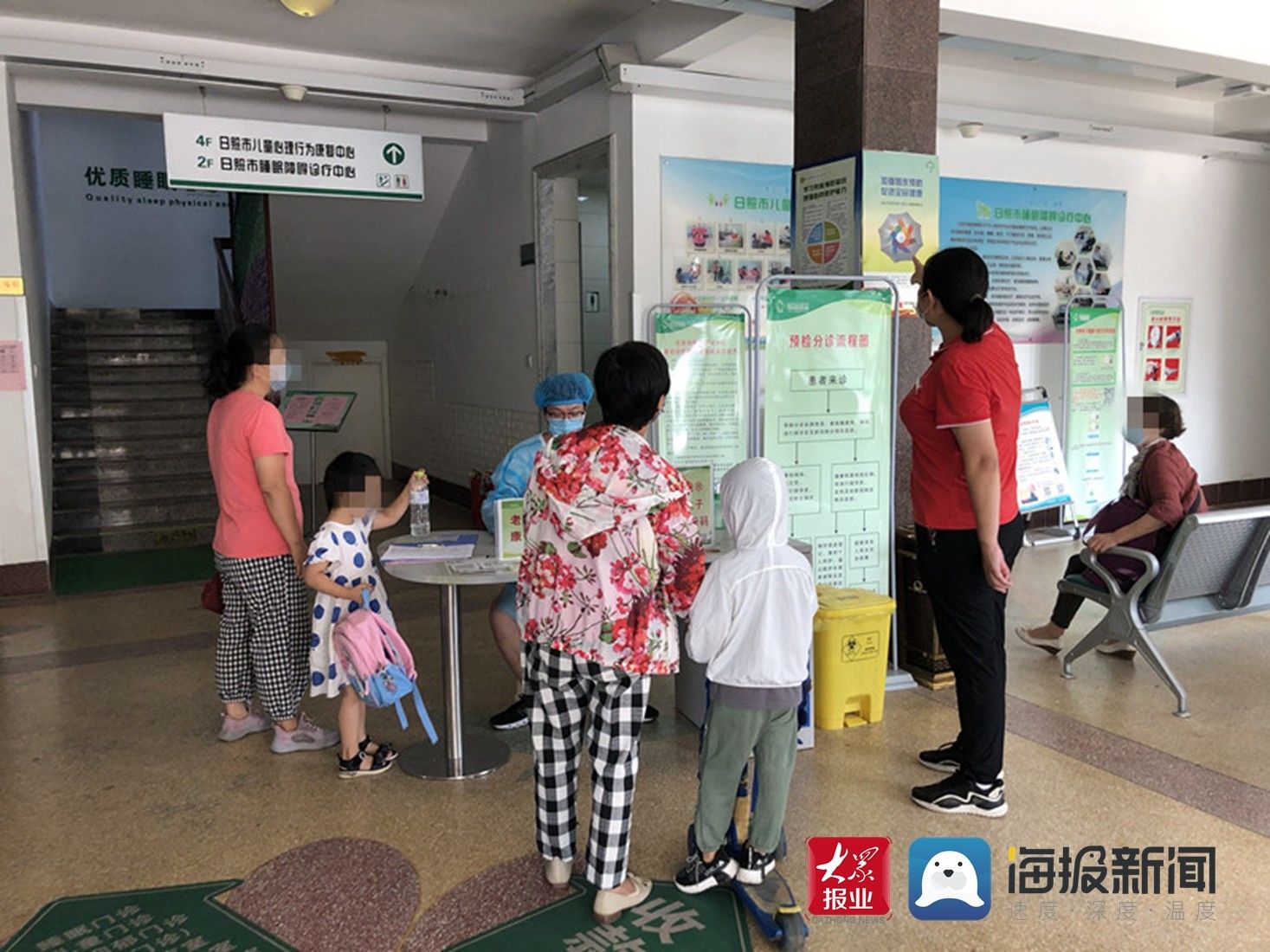 山东大学|日照市精神卫生中心开展全国残疾预防日系列宣教活动