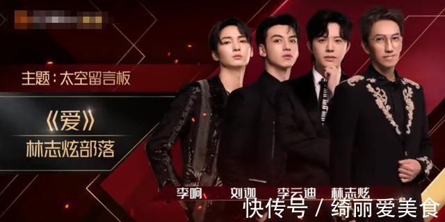 林志炫和队友起冲突!气氛窒息众人不敢插话,对方放狠话宁愿退赛