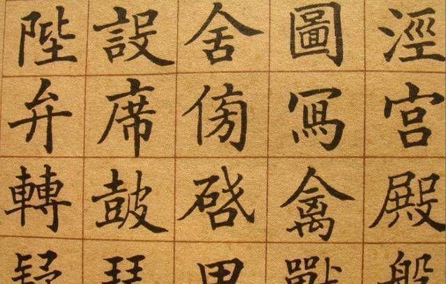 状元|他是清朝状元,书法刚劲有力,深得慈禧和光绪的喜爱