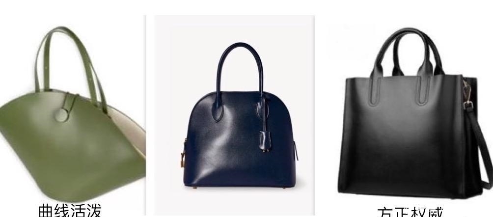 买得多，不如选得好！学女王奶奶这样选“上班包”，省心又省钱