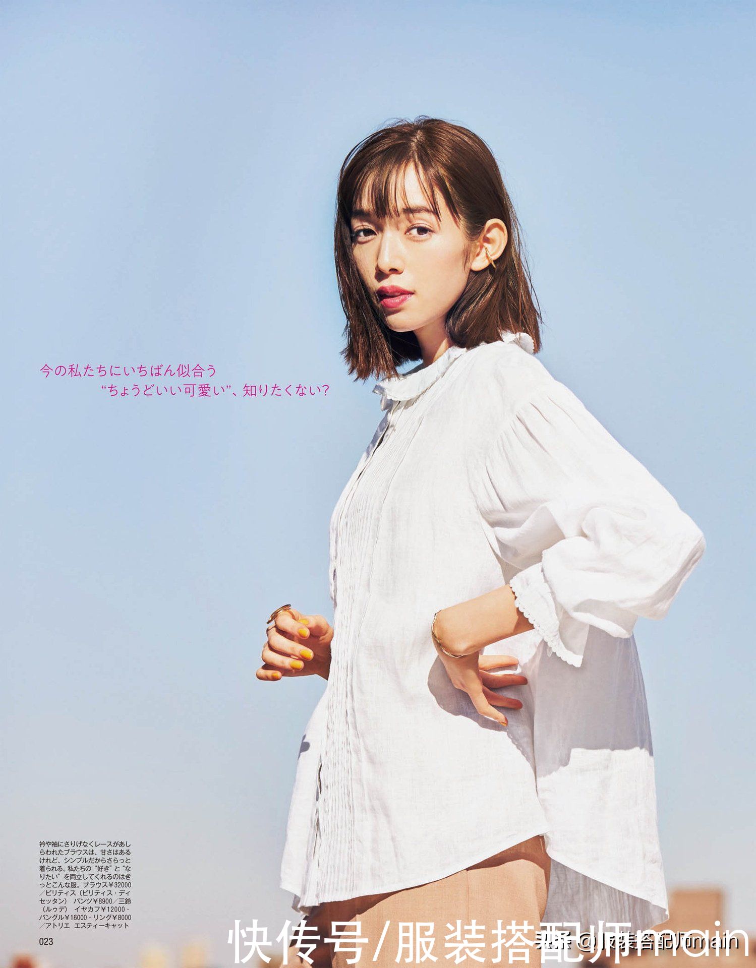 谁穿谁好看的娃娃领衬衫，注意好3个搭配细节，非常提气质