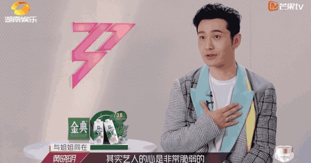 姐姐们 乘风破浪的姐姐们有多“狠”你根本就不知道