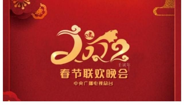 央视2022年春晚语言类节目彩排，贾玲张小斐现身，还有搭档许君聪