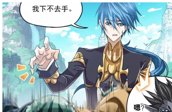 爆发|斗罗大陆725话：欧阳是孙的弱点，也是爆发点，孙进入狂暴模式