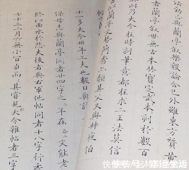 书体@宋朝小楷中的极品,能写到这种水平的,堪称后无来者!