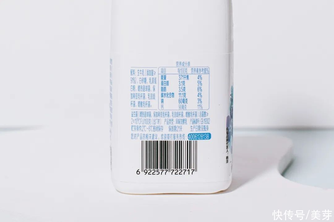 便利店|比喝可乐还容易胖的酸奶，好多人却拿它们减肥