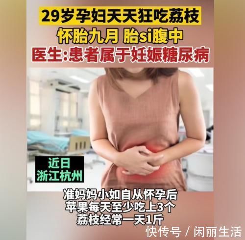 加班|进入孕晚期,孕妈妈牢记“两勤二懒三调整”,孕妇舒适胎宝健康