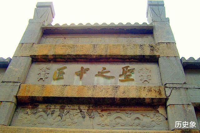 《本草纲目》记载人粪苦寒!李时珍如何知晓,难道他真的尝过