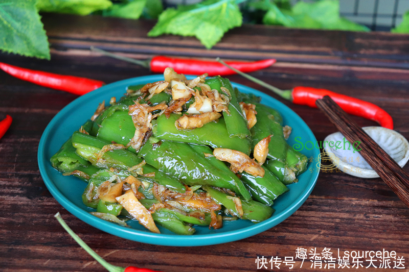 鲜香|问了大厨才知道，虎皮尖椒多加一味料，外脆内软，鲜香麻辣