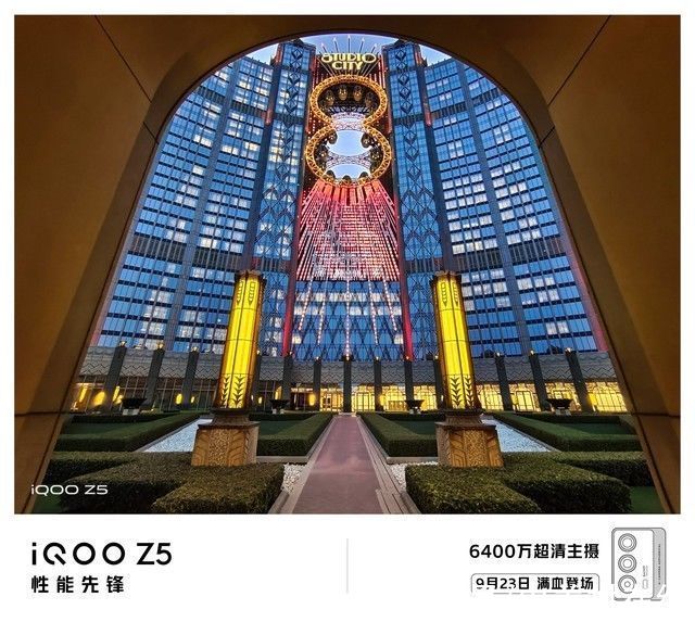 Z5|iQOO Z5确认采用6400万超清主摄，实拍公布