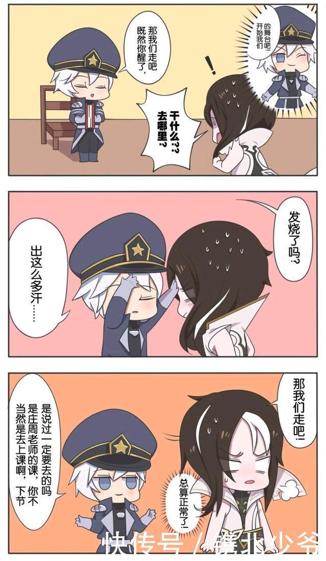 发现自己|王者荣耀漫画:司马懿陷入无限轮回之中;这就是写轮眼的力量吗?