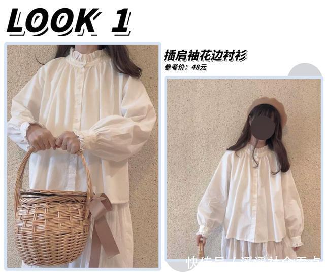 衬衫 + 短靴,秋天这么穿又A又撩!