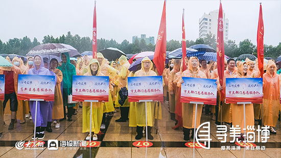 在风雨中点燃热情在行动中看到风景|寻美淄博 | 风雨