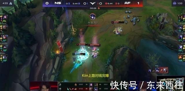 凯南|LOL：上单差距Kiin对线完爆AF却被翻盘？管泽元：这凯南也能赢？