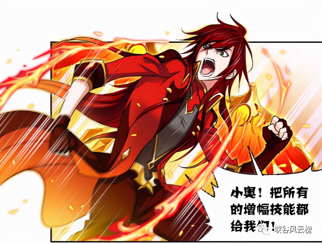 金箍棒|斗罗大陆漫画：海神岛失控，欧阳孙联手马红俊，出手阻击海洋之力