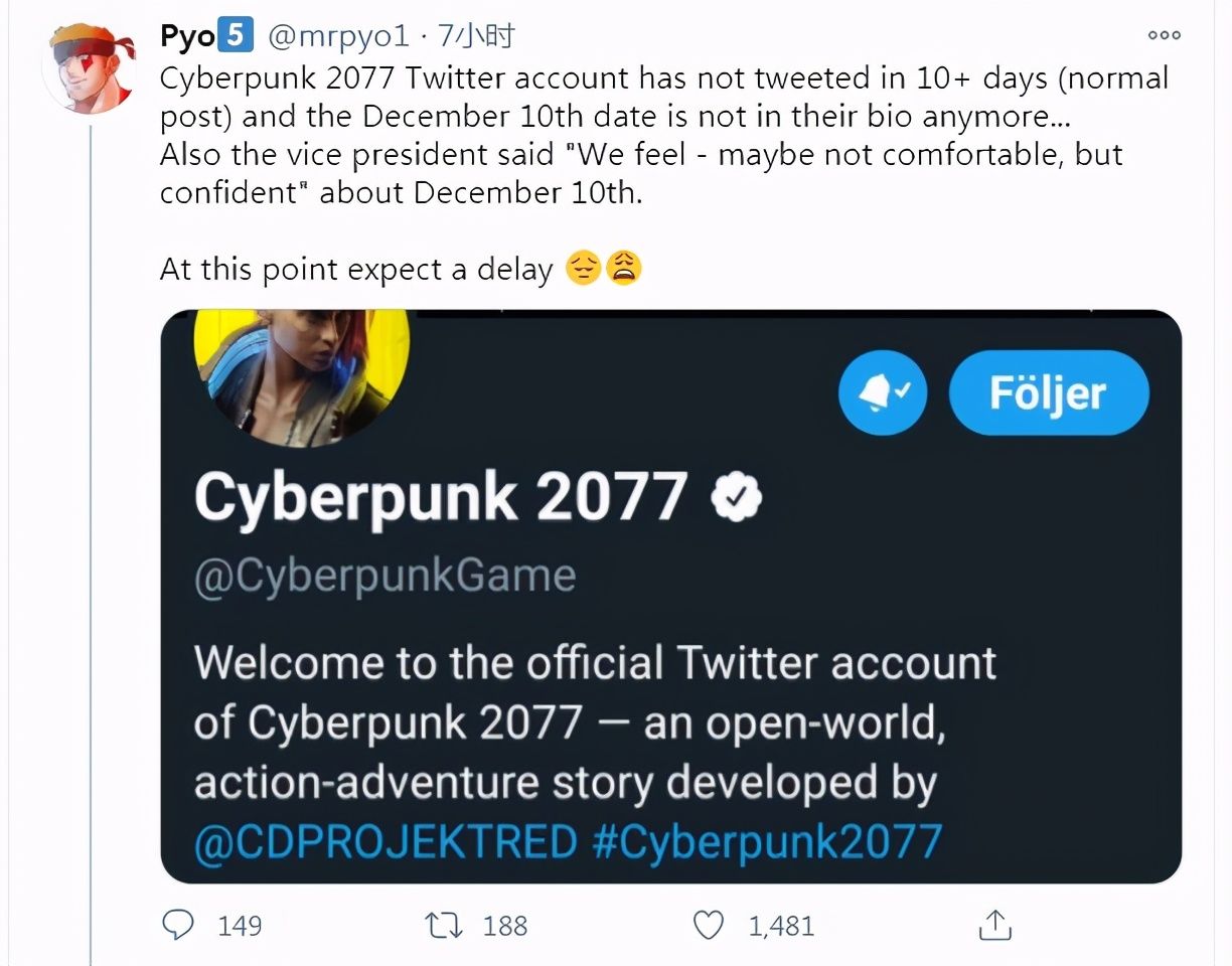 跳票|《赛博朋克2077》还会再一次跳票？CDPR回应了