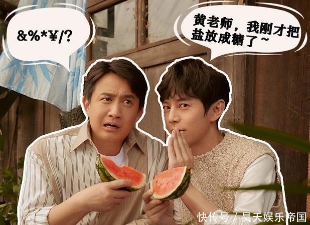 杨紫|《向往5》录制嘉宾曝光,杨紫穿牛仔服亮相,龚俊张哲瀚重聚