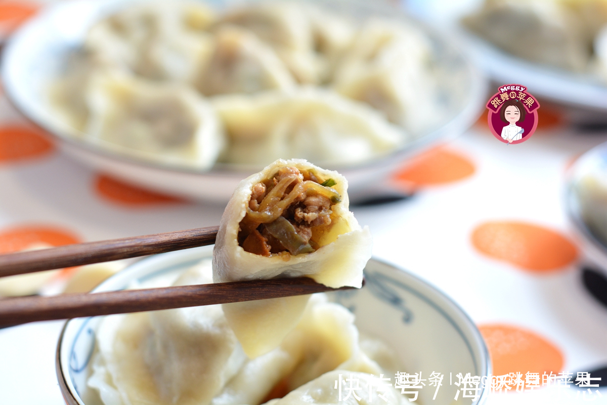 太香|茄子馅的饺子给肉都不换，酱香浓郁太香啦，一顿吃30个小意思