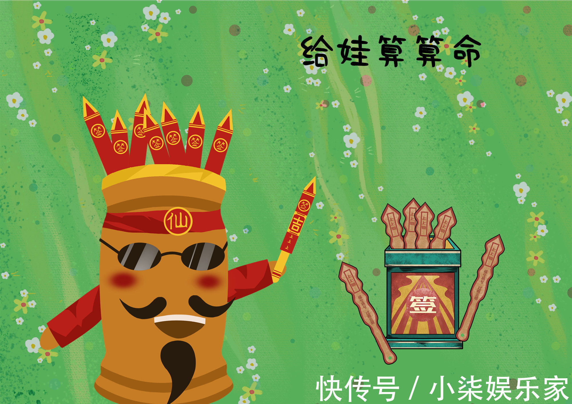 怒斥|宝宝出生后爸爸发了条朋友圈,奶奶怒斥快删了,背后原因有道理