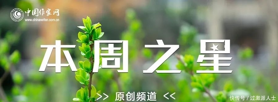 本周之星｜徐玉向：烟火探微