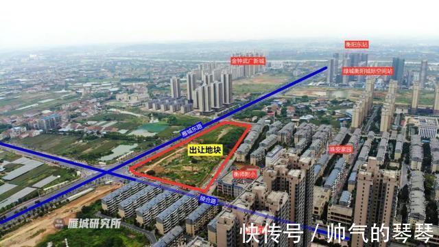 湖南工学院|重磅！2021年衡阳市第三、四季度拟出让地块出炉！