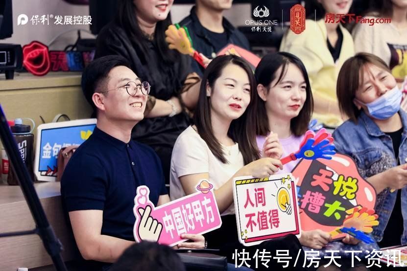 房天下|当豪宅遇到吐槽大会,碰触出了怎样的火花?