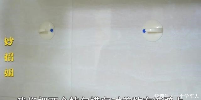 用处|垃圾桶上粘一个挂钩,竟然有这么多用处!家里人都照着做!