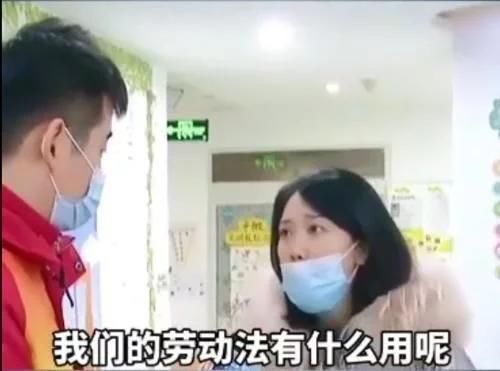 宝妈|老师刚怀孕就被开除,了解其中原因后,网友们却纷纷表示“活该”