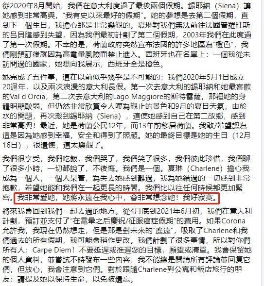 乳癌|知名网红患乳癌,丈夫发长文悲痛宣布死讯脆弱的蝴蝶飞走了