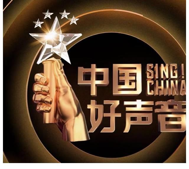 中国好声音|这三个综艺最应该停播!内幕让人气愤,你知道有哪些节目呢?