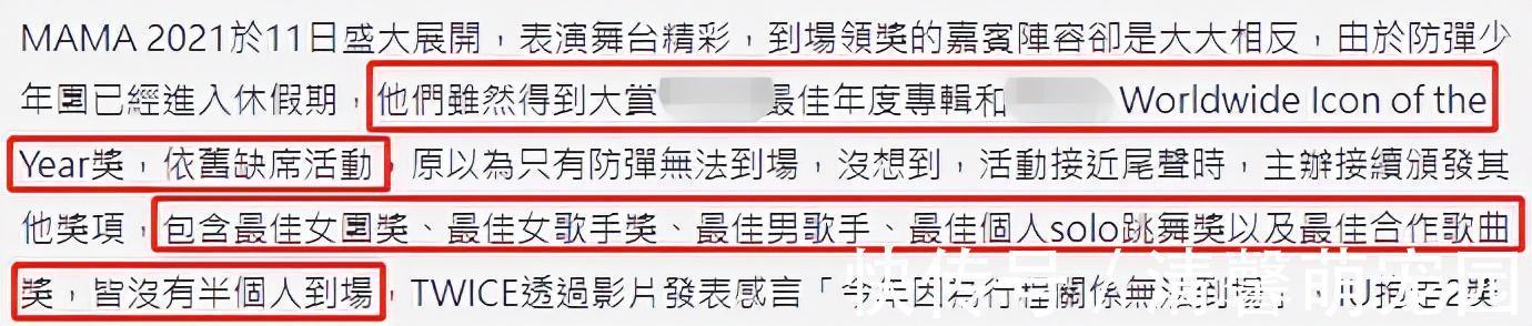 年末晚會變尷尬現(xiàn)場：座位插熒光棒充當(dāng)觀眾，七大獎無人到場領(lǐng)取