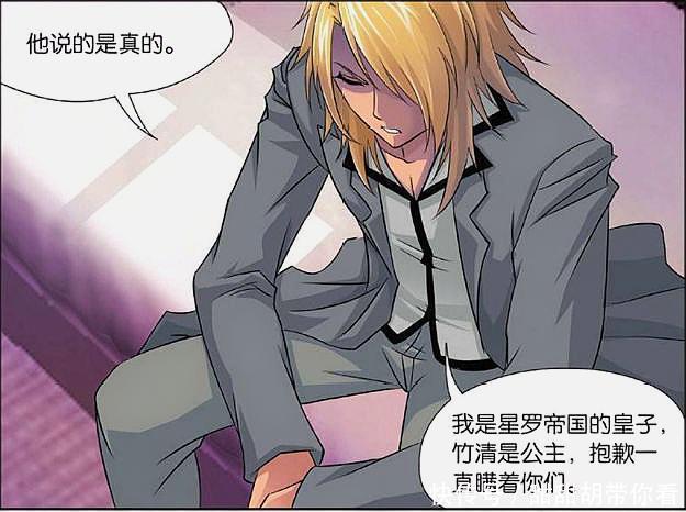 斗羅大陸|斗羅大陸:朱竹青因愛情陷入生命危機,戴沐白會為她放棄所有?