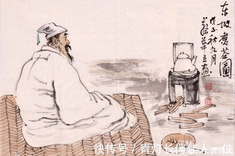 雪堂$苏轼离别黄州时写下一首词,词人不写离别却道出了一个永恒的主题,词作读来引人深思